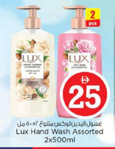 available at نستو هايبرماركت in الإمارات العربية المتحدة , الامارات - الشارقة / عجمان
