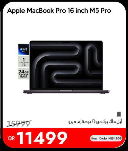 Apple available at آي كونكت in قطر - الريان