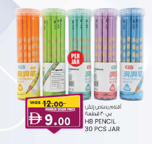 available at ك. إم. هايبرماركت in الإمارات العربية المتحدة , الامارات - ٱلْعَيْن‎
