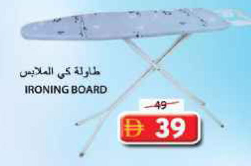available at جراند هايبر ماركت in الإمارات العربية المتحدة , الامارات - الشارقة / عجمان