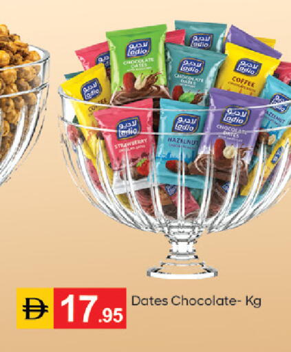 Strawberry available at سوق طلال in الإمارات العربية المتحدة , الامارات - دبي