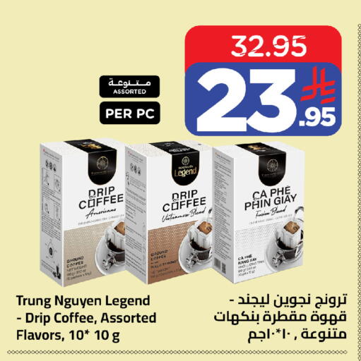 available at وهج مارت in مملكة العربية السعودية, السعودية, سعودية - جدة