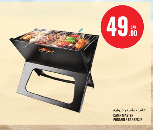 available at مونوبريكس in قطر - الريان
