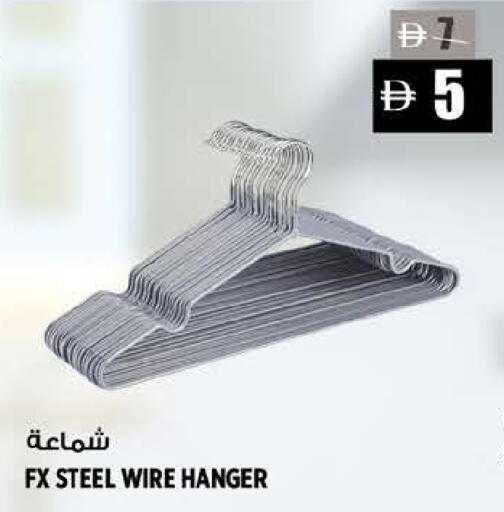 available at Hashim Hypermarket in UAE - Sharjah / Ajman