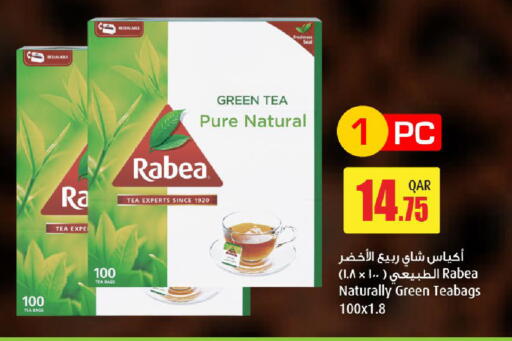 available at مارك & سيف in قطر - أم صلال