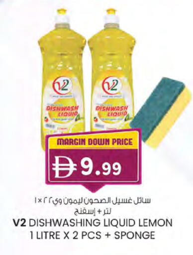 Lemon available at K.M Hypermarket in UAE - Abu Dhabi