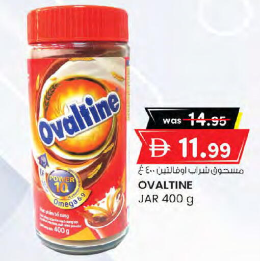 available at K M Trading  in UAE - Sharjah / Ajman