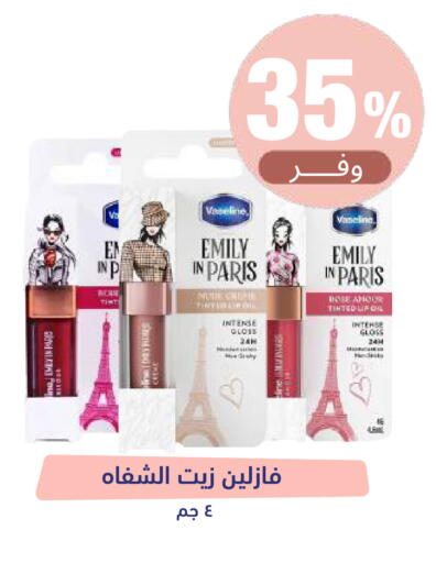 available at صيدلية المتحدة in مملكة العربية السعودية, السعودية, سعودية - جدة