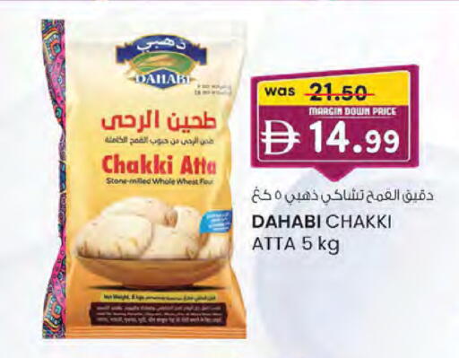 available at K M Trading  in UAE - Sharjah / Ajman