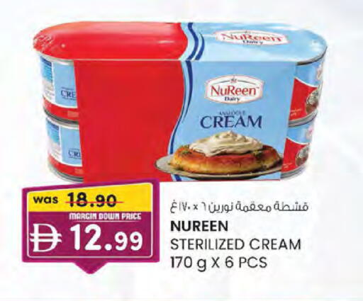 available at K.M Hypermarket in UAE - Abu Dhabi
