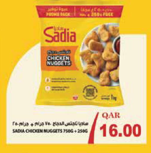 available at Monoprix in Qatar - Al Daayen