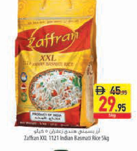 available at Safeer Market in UAE - Sharjah / Ajman