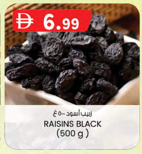 available at K M Trading  in UAE - Sharjah / Ajman