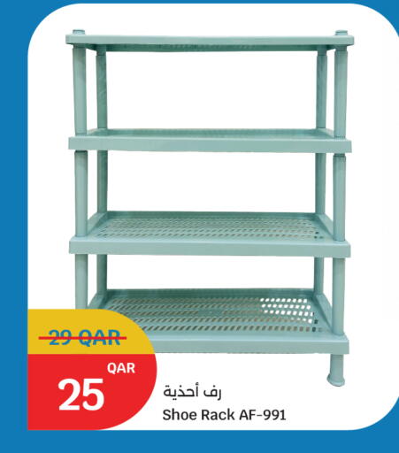 available at City Hypermarket in Qatar - Al Daayen