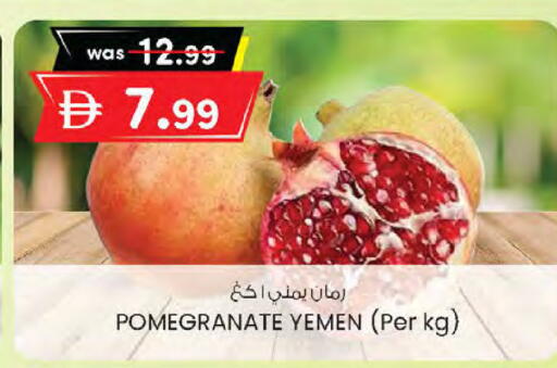 Pomegranate from Yemen available at K M Trading  in UAE - Sharjah / Ajman
