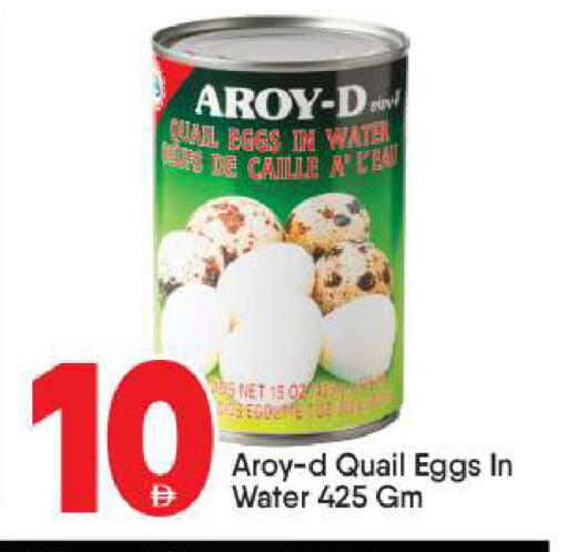 available at BIGmart in UAE - Abu Dhabi