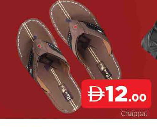 available at المدينة in الإمارات العربية المتحدة , الامارات - الشارقة / عجمان