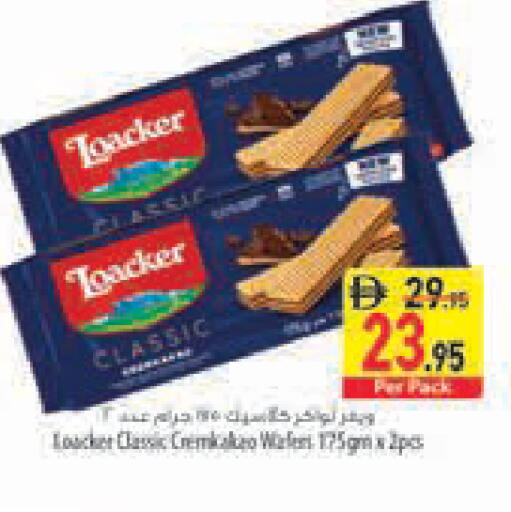 available at السفير ماركت in الإمارات العربية المتحدة , الامارات - أبو ظبي