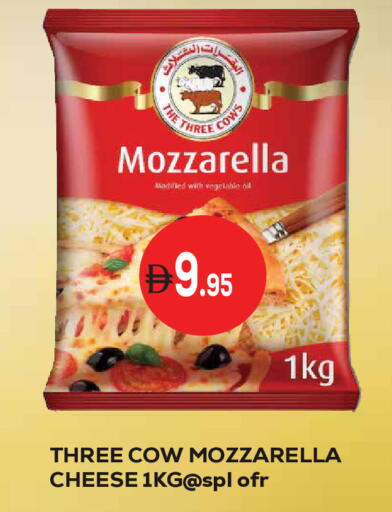 available at كيرالا هايبرماركت in الإمارات العربية المتحدة , الامارات - رَأْس ٱلْخَيْمَة