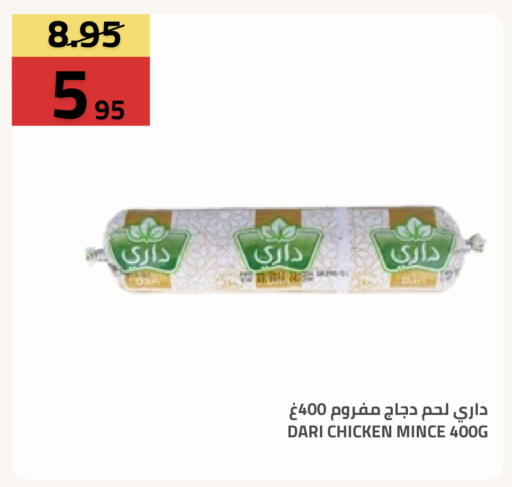 available at أسواق أسترا in مملكة العربية السعودية, السعودية, سعودية - تبوك