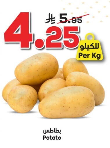 Potato available at الدكان in مملكة العربية السعودية, السعودية, سعودية - جدة