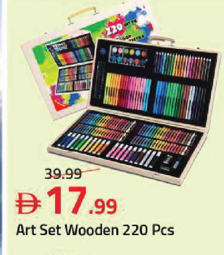 available at Mark & Save in UAE - Sharjah / Ajman