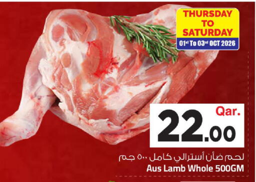 available at مارك & سيف in قطر - الشمال