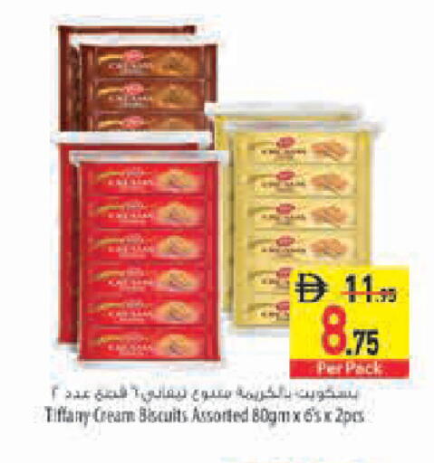available at Safeer Market in UAE - Sharjah / Ajman