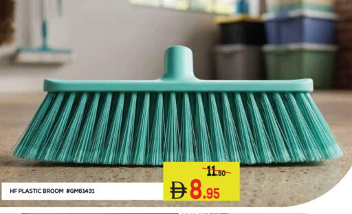 available at كيرالا هايبرماركت in الإمارات العربية المتحدة , الامارات - رَأْس ٱلْخَيْمَة