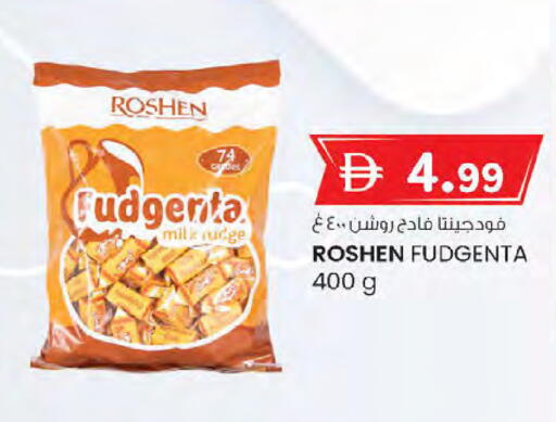 available at K M Trading  in UAE - Sharjah / Ajman