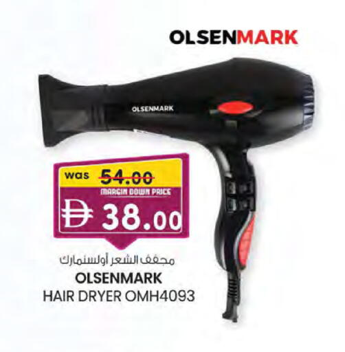 available at Al Safa in UAE - Abu Dhabi
