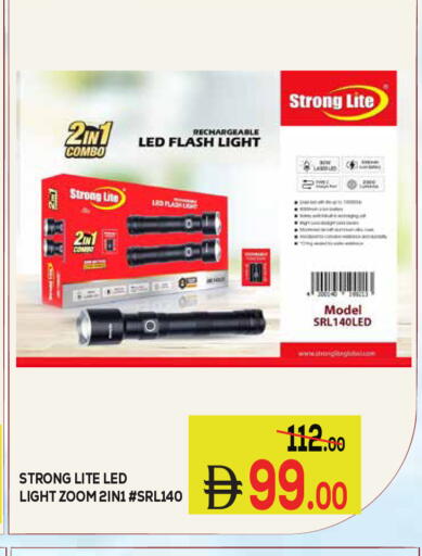 available at كيرالا هايبرماركت in الإمارات العربية المتحدة , الامارات - رَأْس ٱلْخَيْمَة