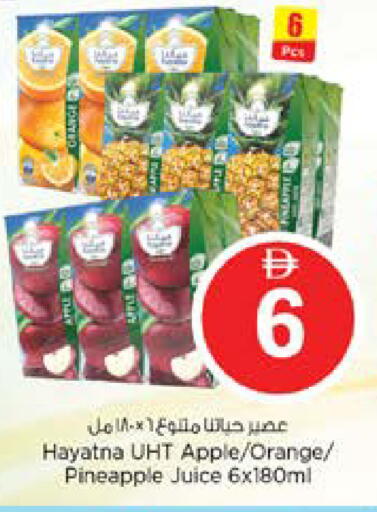 Apple Orange Pineapple available at نستو هايبرماركت in الإمارات العربية المتحدة , الامارات - الشارقة / عجمان