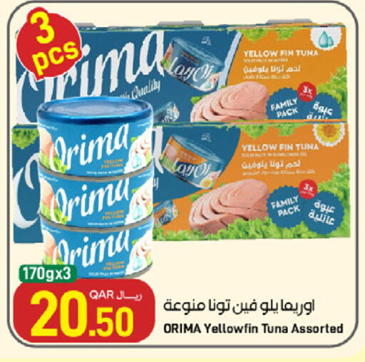 available at ســبــار in قطر - الريان