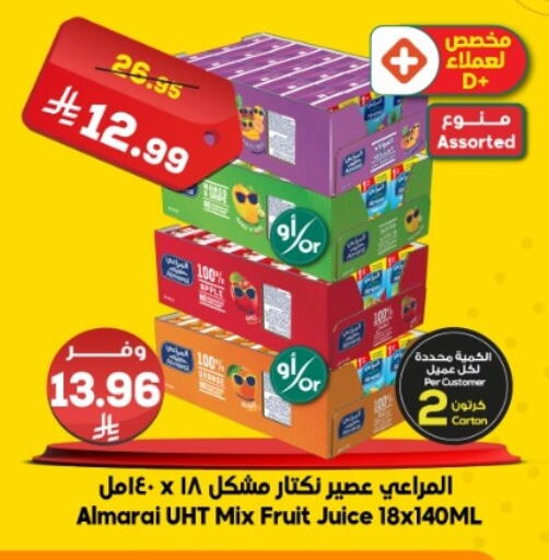 available at Dukan in KSA, Saudi Arabia, Saudi - Jeddah