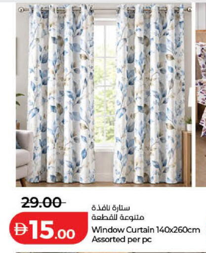 available at لولو هايبرماركت in الإمارات العربية المتحدة , الامارات - دبي