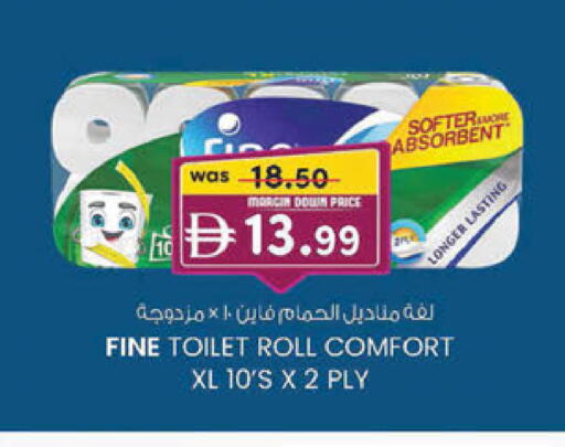 available at K M Trading  in UAE - Sharjah / Ajman