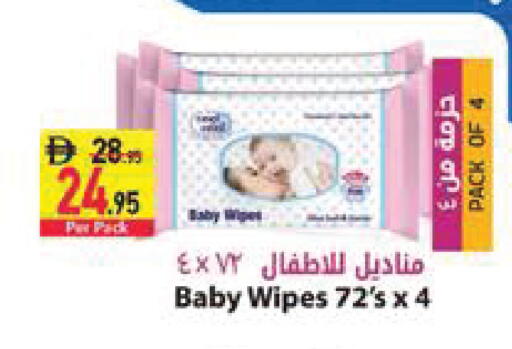 available at السفير ماركت in الإمارات العربية المتحدة , الامارات - أبو ظبي