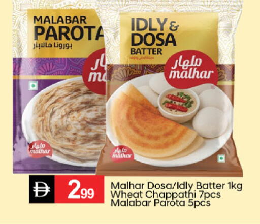 available at سوق طلال in الإمارات العربية المتحدة , الامارات - دبي