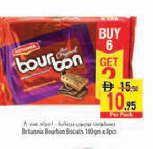 available at Safeer Market in UAE - Sharjah / Ajman