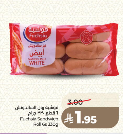 available at لولو هايبرماركت in مملكة العربية السعودية, السعودية, سعودية - جدة