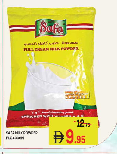 available at كيرالا هايبرماركت in الإمارات العربية المتحدة , الامارات - رَأْس ٱلْخَيْمَة