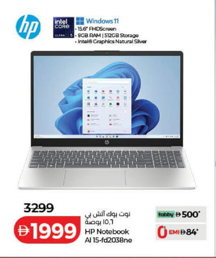 available at Lulu Hypermarket in UAE - Sharjah / Ajman