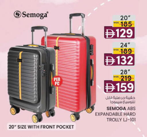 available at K M Trading  in UAE - Sharjah / Ajman