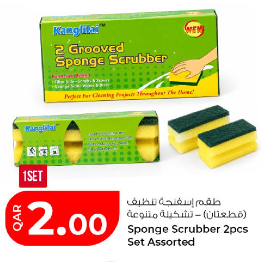 available at Rawabi Hypermarket in Qatar - Al Daayen