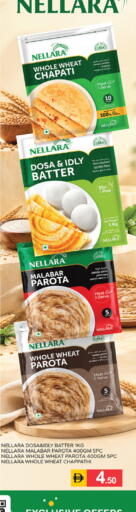 available at سوق طلال in الإمارات العربية المتحدة , الامارات - دبي