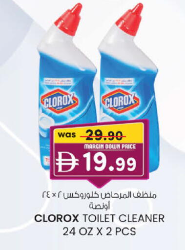 available at K.M Hypermarket in UAE - Al Ain
