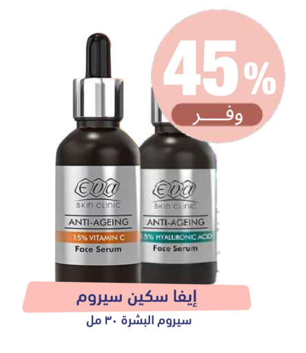 available at United Pharmacies in KSA, Saudi Arabia, Saudi - Abha