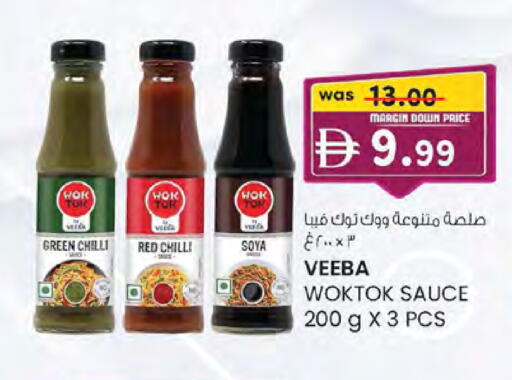 Green chilli Red chilli available at K.M Hypermarket in UAE - Abu Dhabi