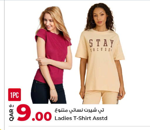 available at Rawabi Hypermarket in Qatar - Al Daayen